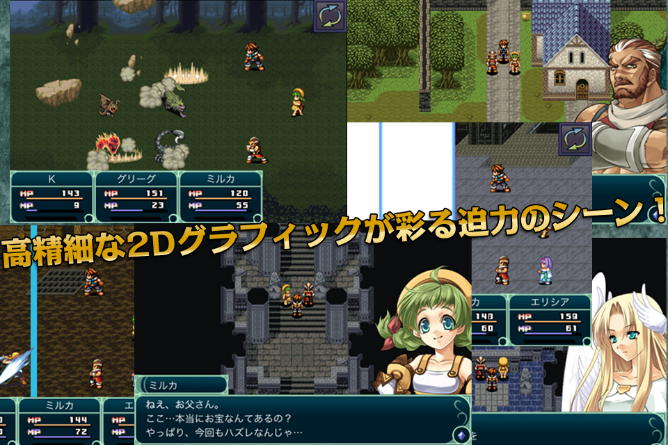 無料で Rpg神創世界グリンシア Kemco アプリの最新版 Apk1 2 0gをダウンロードー Android用 Rpg神創世界グリンシア Kemco Apk の最新バージョンをダウンロード Apkfab Com Jp 無料で Rpg神創世界グリンシア Kemco アプリの最新版 Apk1 2 0gをダウンロードー Android用 Rpg神創世界グリンシア Kemco Apk の最新バージョンをダウンロード Apkfab Com Jp