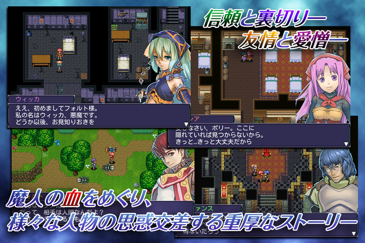 無料で Rpg 盟約のソリテュード Kemco アプリの最新版 Apk1 0 8gをダウンロードー Android用 Rpg 盟約のソリテュード Kemco Apk の最新バージョンをダウンロード Apkfab Com Jp