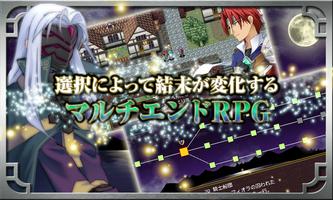 RPG ソウルヒストリカ - KEMCO スクリーンショット 1