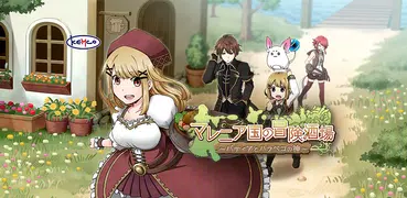 RPG マレニア国の冒険酒場 Trial