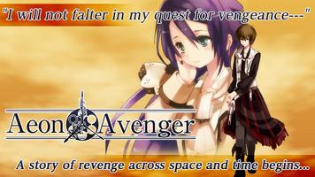 RPG Aeon Avenger - KEMCO постер