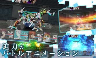 RPG ティアーズレヴォリュード - KEMCO スクリーンショット 2