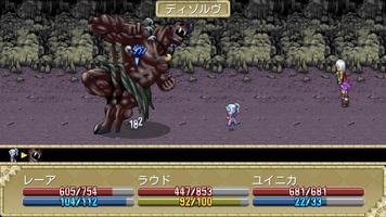 RPG Knight of the Earthends capture d'écran 1