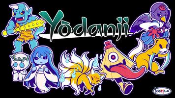 Yodanji -ローグライクRPG ポスター