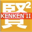 ”KenKen Classic II