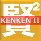 KenKen icône
