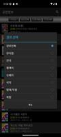 공연정보 screenshot 1
