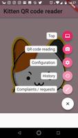 QRコードリーダー　世界一かわいい「にゃ～QRコードリーダー」 скриншот 1