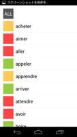 フラ語ドリル 〜フランス語 動詞活用〜 スクリーンショット 3