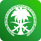 Altakhassusi APK