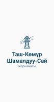 Таш-Көмүр, Шамалдуу-Сай жарнам gönderen