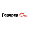 Галерея Ош APK