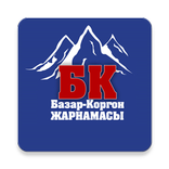 Базар-Коргон Жарнамасы