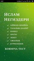 Ислам негиздери боюнча тест تصوير الشاشة 1