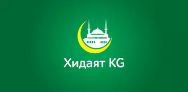 Хидаят KG