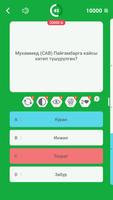 🌙 Кыргызча - Ислам Миллионер: Quiz, Word Game screenshot 2