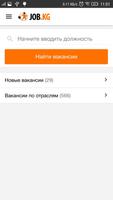 Job.kg - работа в Кыргызстане الملصق