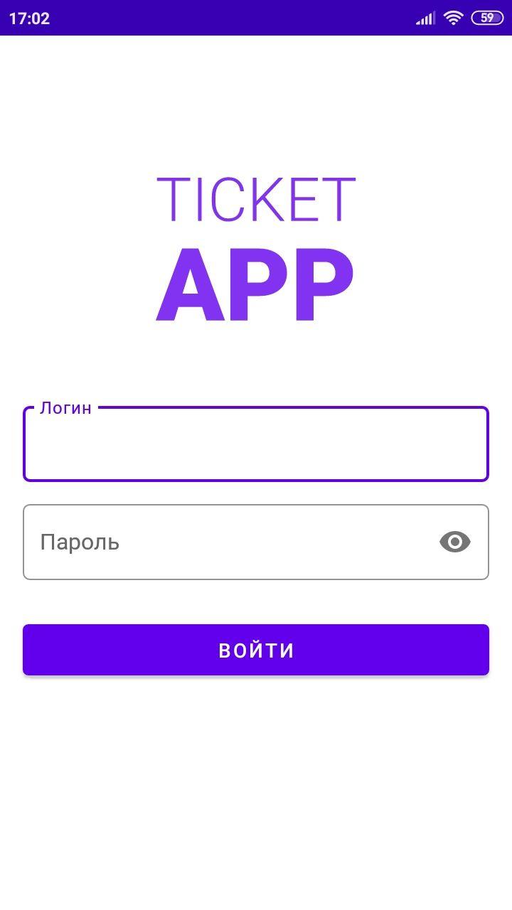 Tickets app. Concierge приложение.