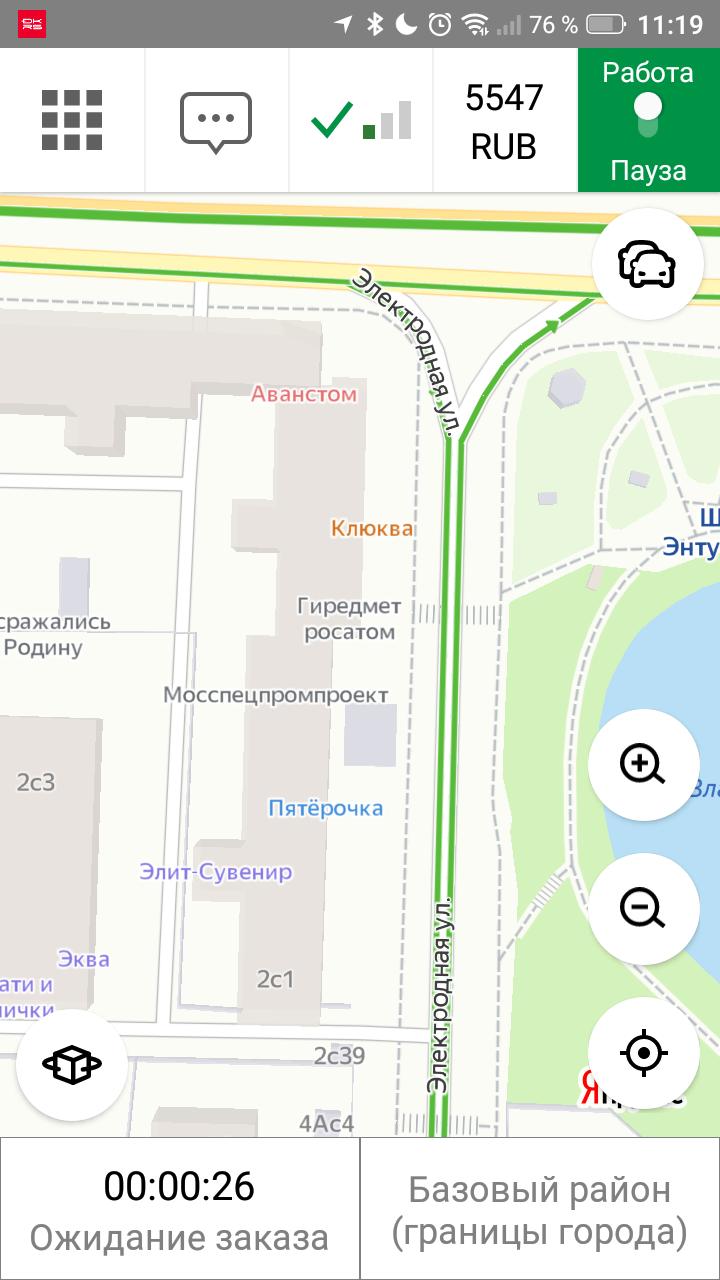 Дкрс вакансии