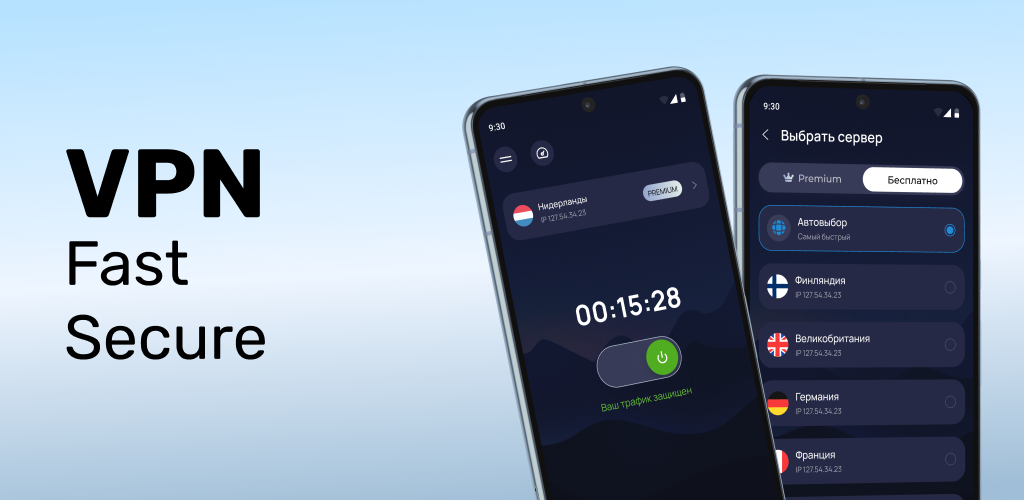 How to Download Nooken VPN Old Versions on Mobile