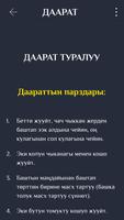 Книга намаза syot layar 2