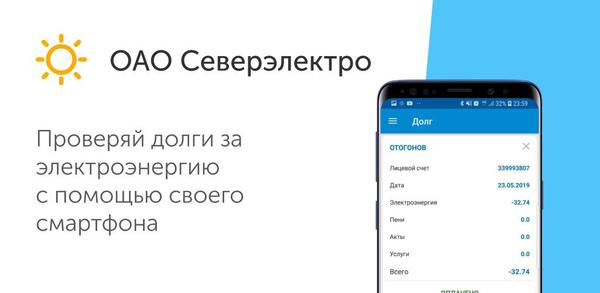 Как скачать последнюю версию Мой свет APK 1.3.8 для Android 2025 image