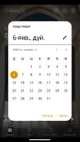 Насаат Медиа - Мечит намазкана स्क्रीनशॉट 3