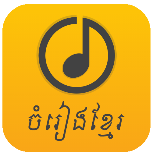Khmer Song Pop - Mobeetune Lite