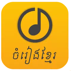 Descargar APK de Khmer Song Pop - Mobeetune Lite