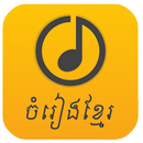 Khmer Song Pop - Mobeetune Lite APK