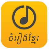 Khmer Song Pop - Mobeetune Lite biểu tượng