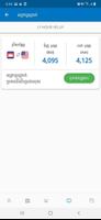 Bank Payment 截图 3