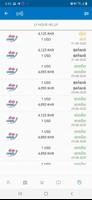 Bank Payment 截图 2