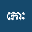 Koh App icon