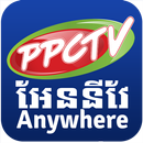 PPCTV Anywhere APK