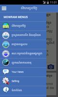 MOWRAM screenshot 3