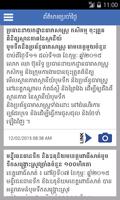 MOWRAM screenshot 2