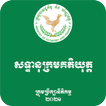 Legal Lexicon MEF 2021