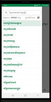 Legal Lexicon MEF 2021 ภาพหน้าจอ 3