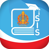 SIS Cambodia