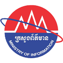 Ministry of Information APK