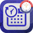 MPWT Calendar icon