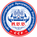 CCF Complaint App APK