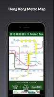 Hong Kong Metro Map poster