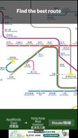3 Schermata Hong Kong Metro Map