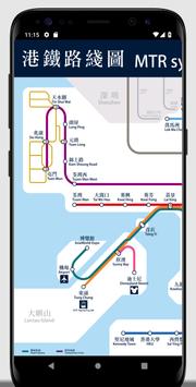 港鐵路線圖 海报