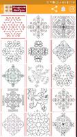 Pongal Rangoli Designs  || Sankrathi Muggulu تصوير الشاشة 3