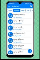 uFont TTF ภาพหน้าจอ 2