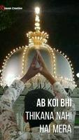 Khwaja Garib Nawaz Status تصوير الشاشة 3