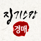부동산법원경매 - 징기스칸 icône